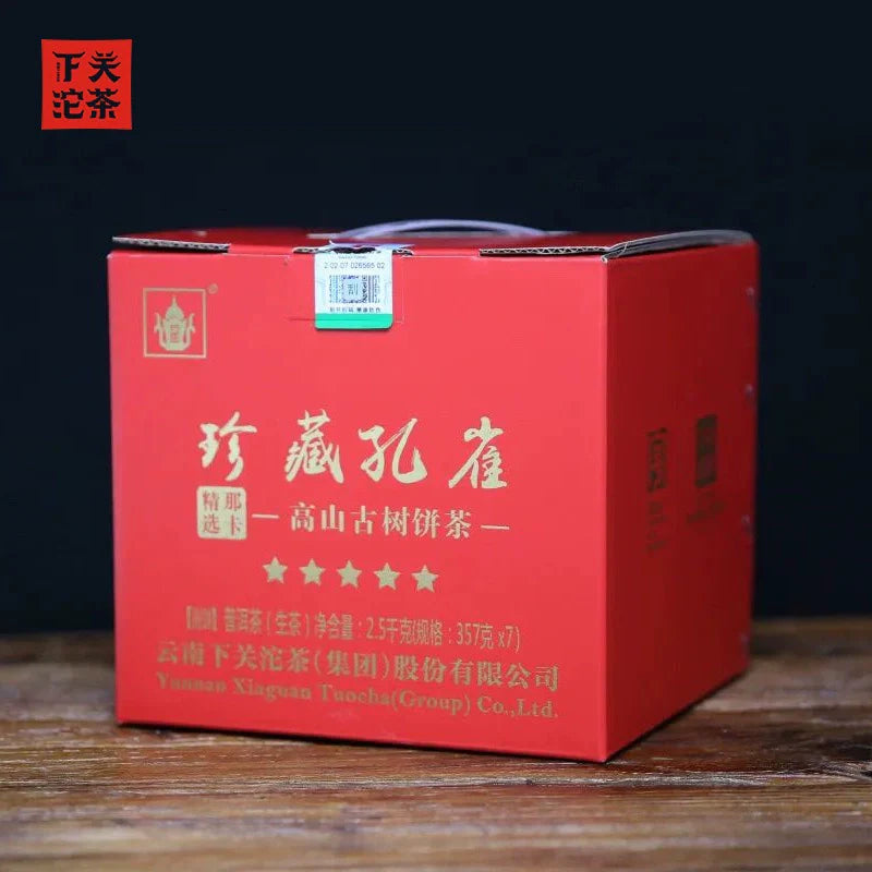 2022 XiaGuan "Zhen Cang Kong Que - Gao Shan Gu Shu - Na Ka" (Collectible Peacock - High Mountain Old Tree - Naka) Cake 357g Puerh Raw Tea Sheng Cha