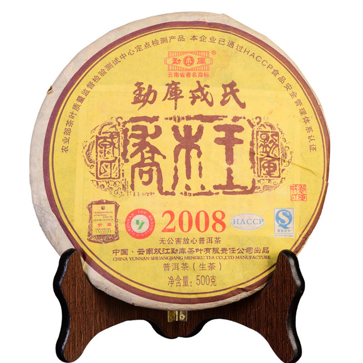 2008 MengKu RongShi "Qiao Mu Wang" (Arbor King) Cake 500g Puerh Raw Tea Sheng Cha