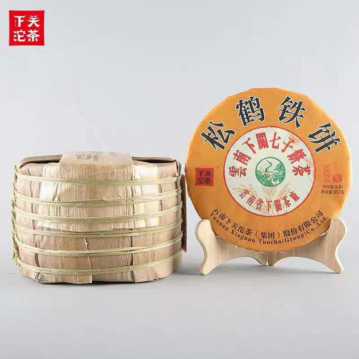 2020 Xiaguan "Song He Tie Bing - 8653" ( Pine & Crane Iron Cake) 357g Puerh Raw Tea Sheng Cha