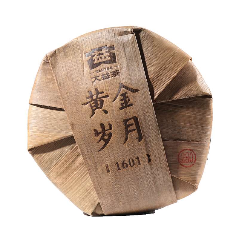 2016 DaYi "Huang Jin Sui Yue" (Golden Times) Cake 357g Puerh Sheng Cha Raw Tea