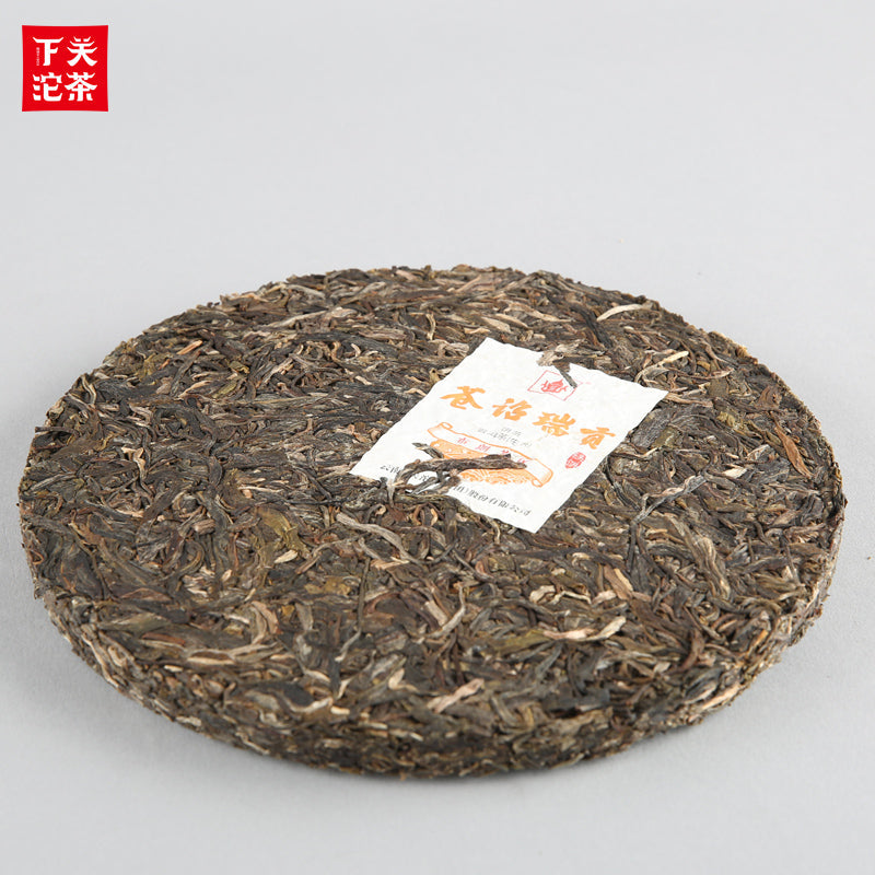 2019 Xiaguan "Cang Zhao Rui Gong" (Tribute Tea) Cake 357g Puerh Raw Tea Sheng Cha