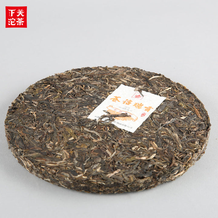 2019 Xiaguan "Cang Zhao Rui Gong" (Tribute Tea) Cake 357g Puerh Raw Tea Sheng Cha