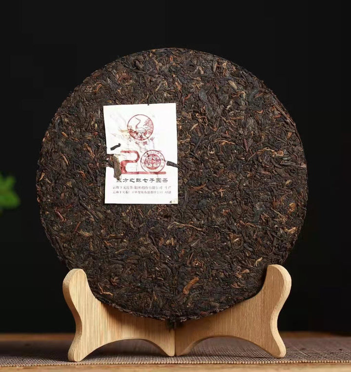 2017 XiaGuan "Dong Fang Zhi Zhu - Bu Lang Gu Shu" (Oriental Pearl - Bulang Old Tree) Iron Cake 357g Puerh Shou Cha Ripe Tea