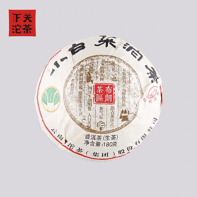2018 XiaGuan "Xiao Bai Cai" (Small Cabage) Tuo 180g Puerh Raw Tea Sheng Cha