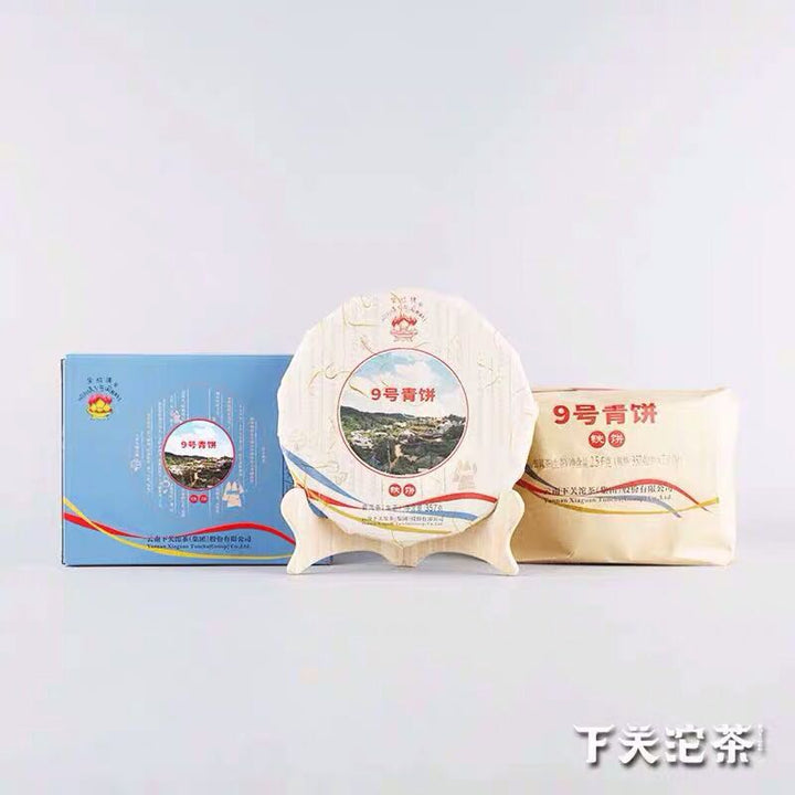 2018 XiaGuan "No.9 Qing Bing" (No.9 Green Cake) 357g Puerh Raw Tea Sheng Cha
