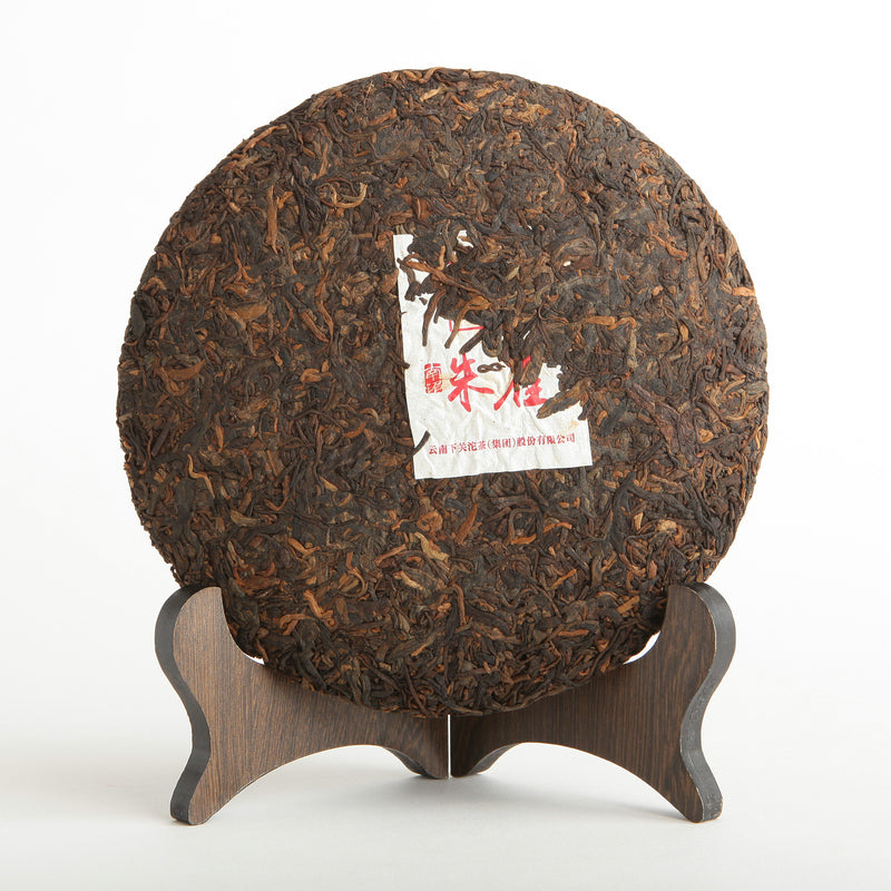 2017 XiaGuan "Zhu Que - Gu Shu" (Sparrow - Old Tree) Cake 357g Puerh Ripe Tea Shou Cha