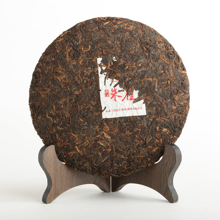 2017 XiaGuan "Zhu Que - Gu Shu" (Sparrow - Old Tree) Cake 357g Puerh Ripe Tea Shou Cha