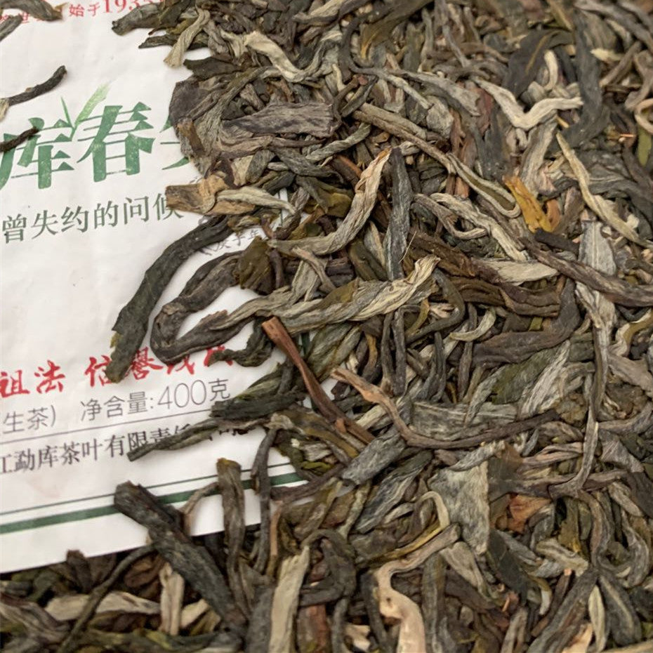 2020 MengKu RongShi "Chun Jian" (Spring Bud) Cake 400g Puerh Raw Tea Sheng Cha