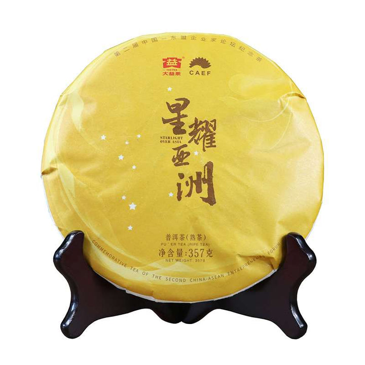 2017 DaYi "Xing Yao Ya Zhou" (Stars Shine Asia) Cake 357g Puerh Shou Cha Ripe Tea