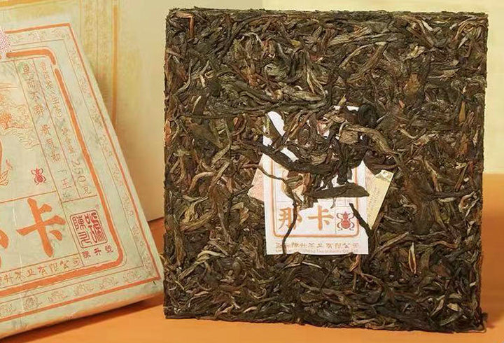2021 ChenShengHao "Na Ka" (Naka) Brick 250g Puerh Raw Tea Sheng Cha