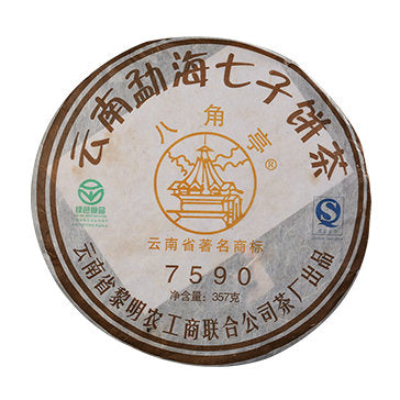 2009 LiMing "7590" Cake 357g Puerh Ripe Tea Shou Cha