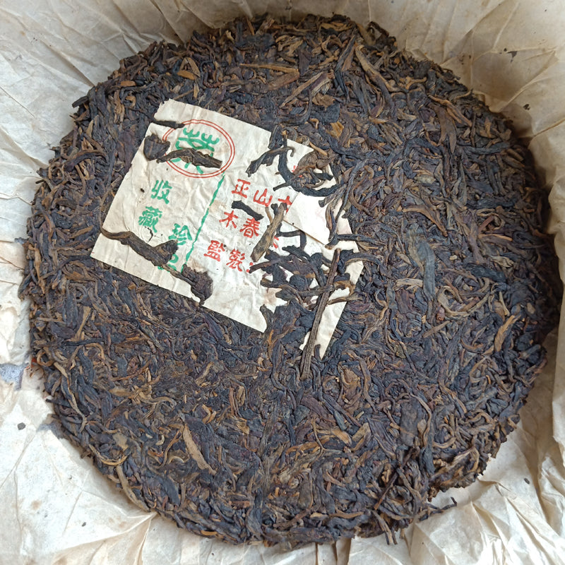 2000 LaoTongZhi "Yi Wu Shan Ye Sheng" (Yiwu Wild Leaf Cake) Cake 357g Puerh Sheng Cha Raw Tea