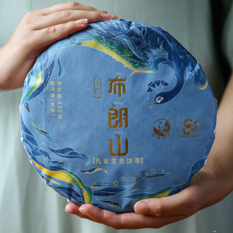2021 Xiaguan "Bu Lang Shan - Kong Que" (7 Star - Bulang Mountain - Peacock)  Cake 400g Puerh Raw Tea Sheng Cha