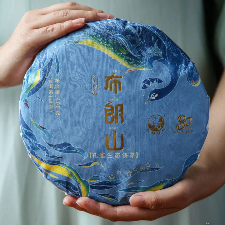 2021 Xiaguan "Bu Lang Shan - Kong Que" (7 Star - Bulang Mountain - Peacock)  Cake 400g Puerh Raw Tea Sheng Cha