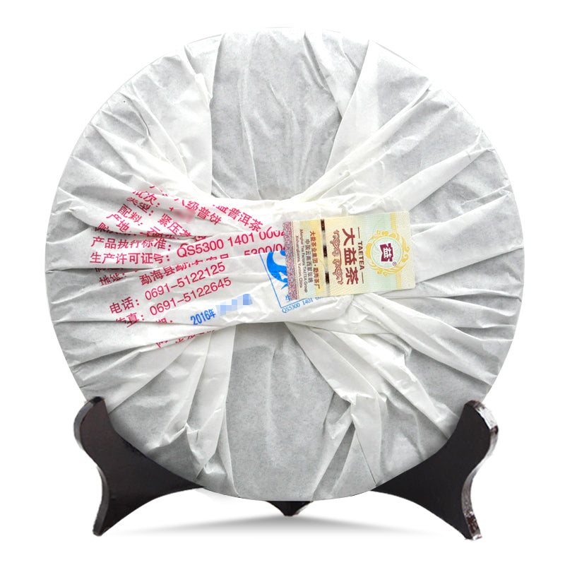 2016 DaYi "Ba Ji Pu Bing" (8th Grade) Cake 357g Puerh Shou Cha Ripe Tea