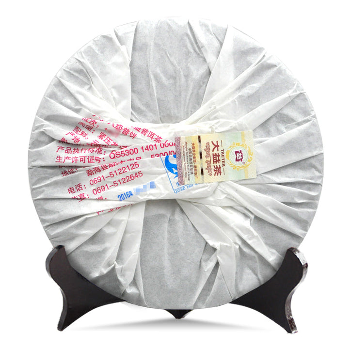 2016 DaYi "Ba Ji Pu Bing" (8th Grade) Cake 357g Puerh Shou Cha Ripe Tea