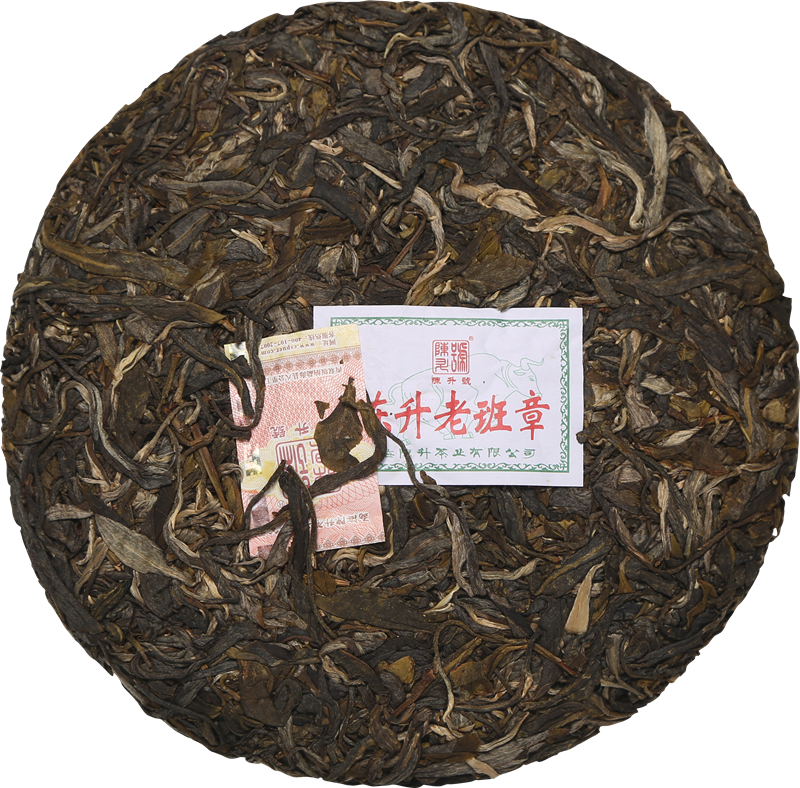2021 ChenShengHao "Lao Ban Zhang" (LaoBanZhang)Cake 357g Puerh Raw Tea Sheng Cha