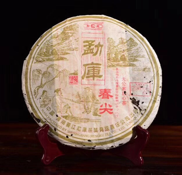 2005 MengKu RongShi "Chun Jian" (Spring Bud) Cake 400g Puerh Raw Tea Sheng Cha