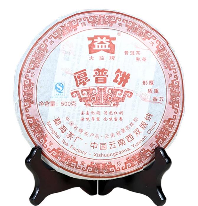 2007 DaYi "Hou Pu Bing" (Thick Puer Cake) 500g Puerh Shou Cha Ripe Tea