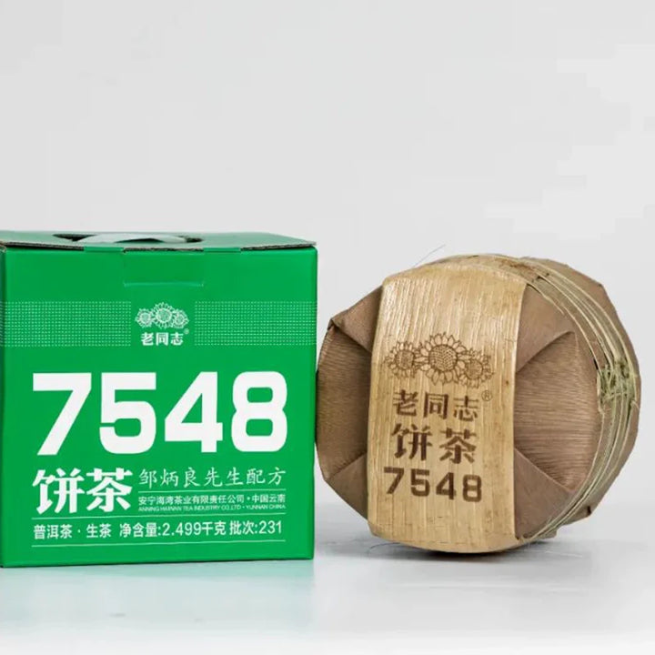 2023 LaoTongZhi "7548" Cake 357g Puerh Sheng Cha Raw Tea