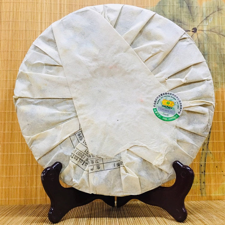 2009 MengKu RongShi "1974" Organic Tea Certificated Cake 500g Puerh Raw Tea Sheng Cha