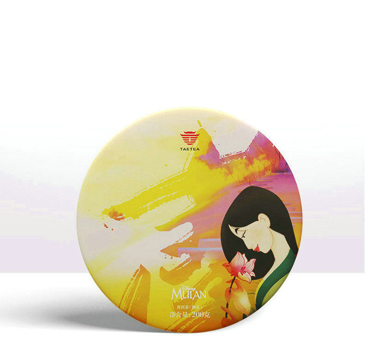 2019 Dayi "Mu Lan" (Mulan) Puerh Sheng Cha Raw Tea Cake 200g + Shou Cha Ripe Tea Cake 200g