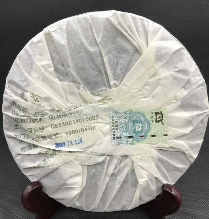 2008 DaYi "8542" Cake 1st Batch 357g Puerh Sheng Cha Raw Tea