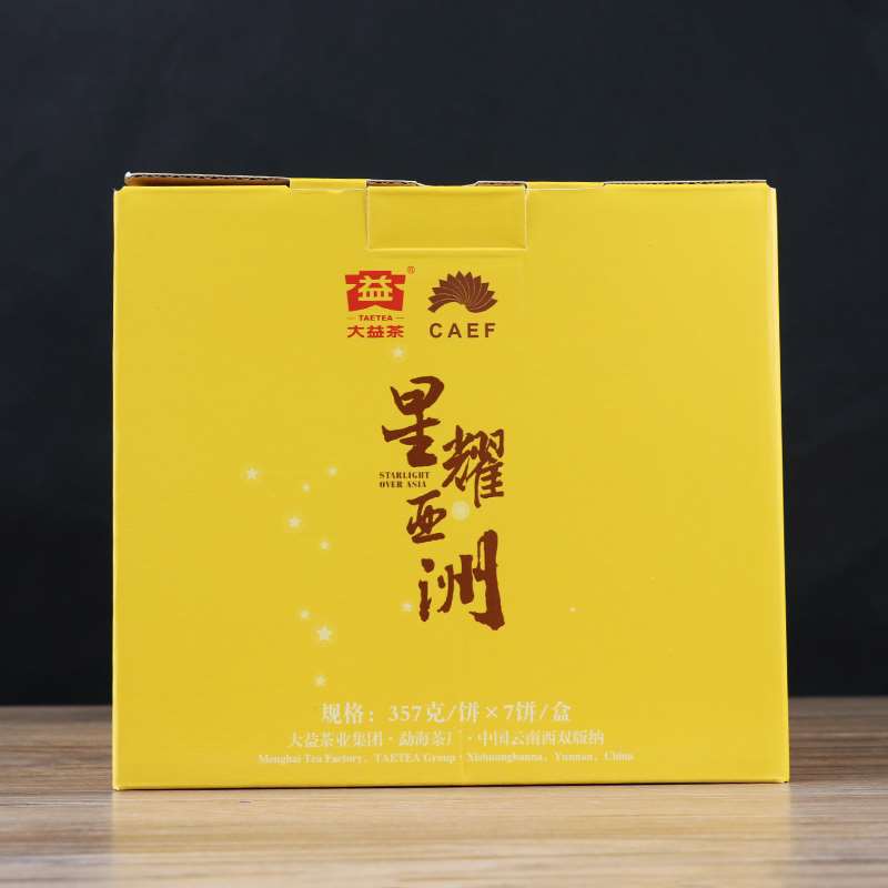 2017 DaYi "Xing Yao Ya Zhou" (Stars Shine Asia) Cake 357g Puerh Shou Cha Ripe Tea
