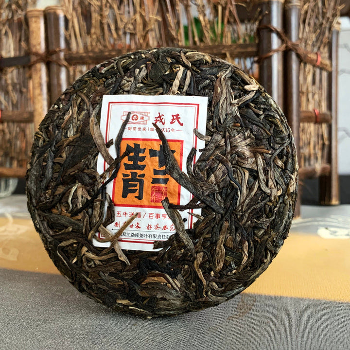 2021 MengKu RongShi "Niu Bing" (Lunar Ox Year Cake ) 100g / 357g Puerh Raw Tea Sheng Cha