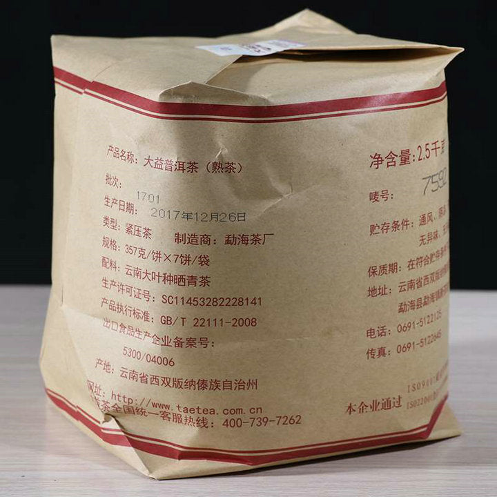 2017 DaYi "7592" Cake 357g Puerh Shou Cha Ripe Tea