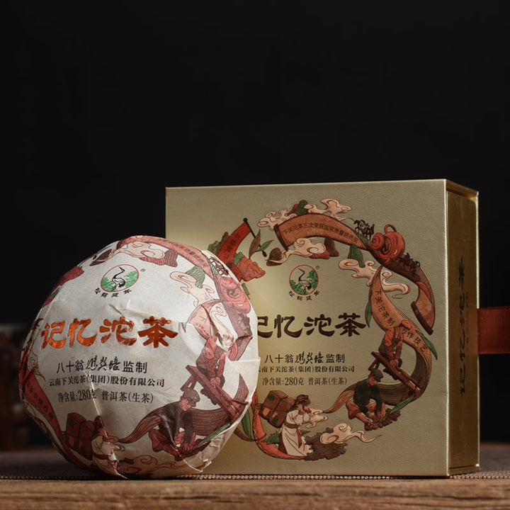 2019 XiaGuan "Ji Yi Tuo Cha" (Memory) Tuo 280g Puerh Raw Tea Sheng Cha