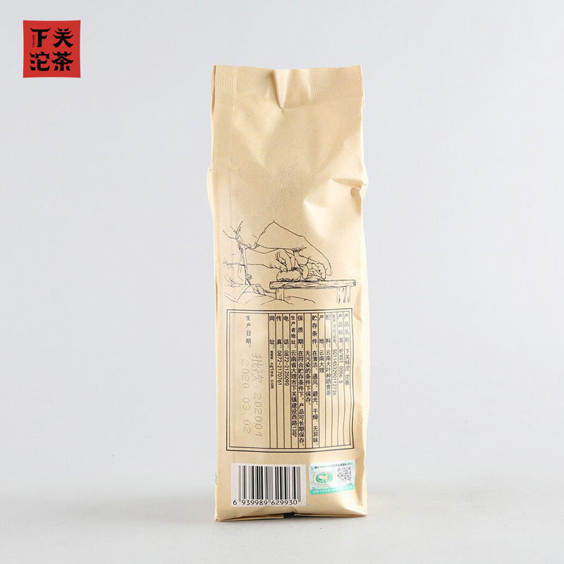 2020 XiaGuan "Te Tuo" (Special Tuo) 100g*5=500g Puerh Raw Tea Sheng Cha