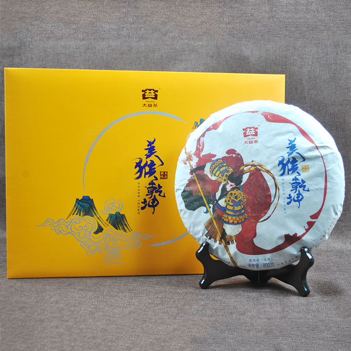2016 DaYi "Mei Hou Qian Kun- Zhen Cang" (Zodiac Monkey-Valuable) Cake 800g Puerh Sheng Cha Raw Tea