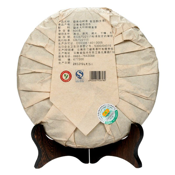 2012 MengKu RongShi "Mu Shu Cha" (Mother Tree) Cake 500g Puerh Raw Tea Sheng Cha