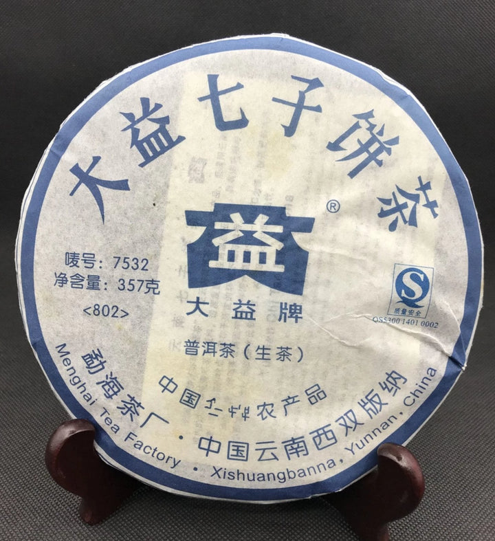 2008 DaYi "7532" Cake 357g Puerh Sheng Cha Raw Tea