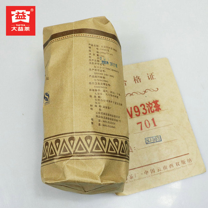 2007 DaYi "V93" Tuo 250g Puerh Shou Cha Ripe Tea