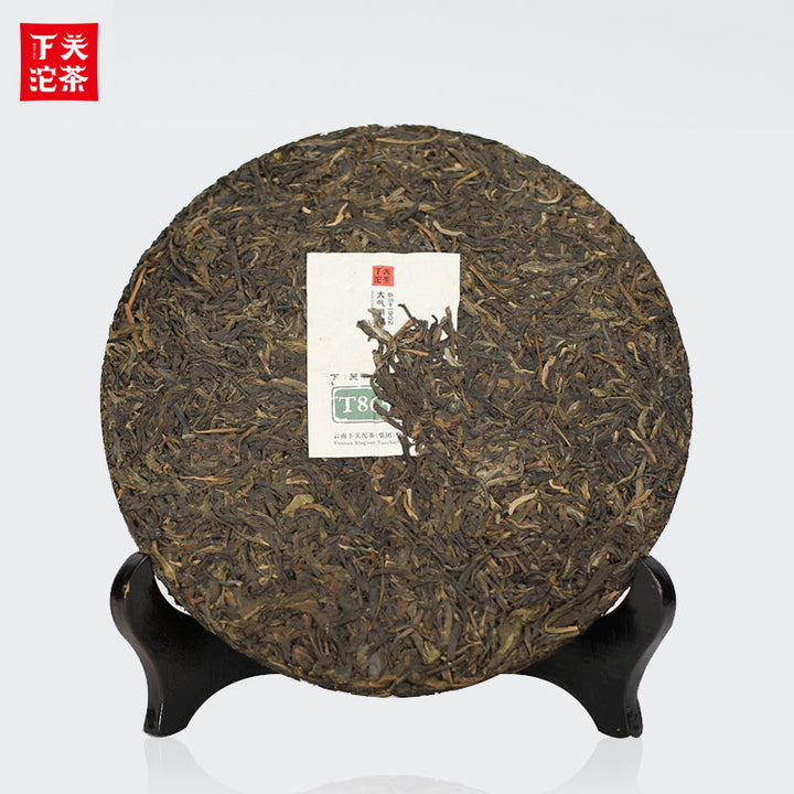 2016 XiaGuan "T8653"  Cake 357g Puerh Raw Tea Sheng Cha