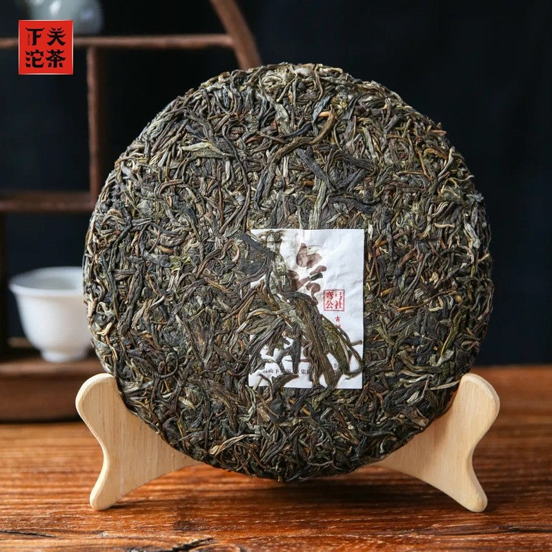 2021 Xiaguan "Wan Gong" (Wangong Old Tree - Yiwu) Cake 357g Puerh Raw Tea Sheng Cha