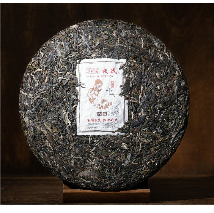 2020 MengKu RongShi "Ben Wei Da Cheng" (Original Flavor Great Achievement) Cake 500g Puerh Raw Tea Sheng Cha