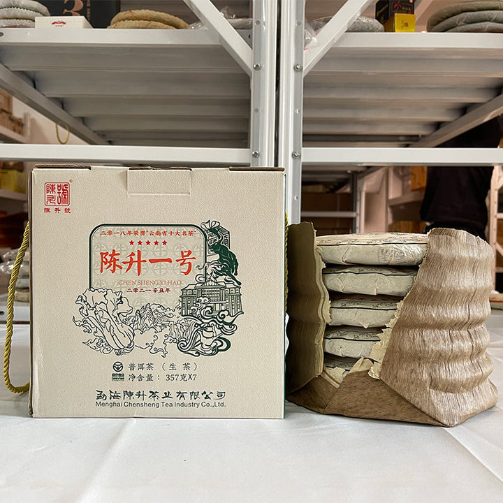 2021  ChenShengHao "Chen Sheng Yi Hao" (No.1 Cake) 357g Puerh Raw Tea Sheng Cha