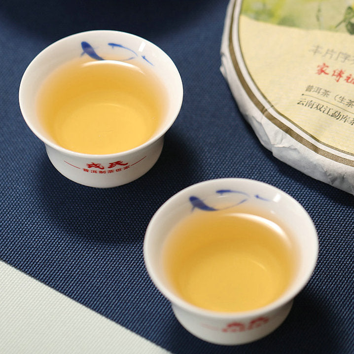2015 MengKu RongShi "Gu Hua Xiang" (Autumn Flavor) Cake 200g Puerh Raw Tea Sheng Cha
