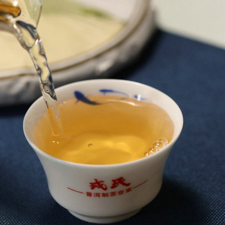2015 MengKu RongShi "Gu Hua Xiang" (Autumn Flavor) Cake 200g Puerh Raw Tea Sheng Cha