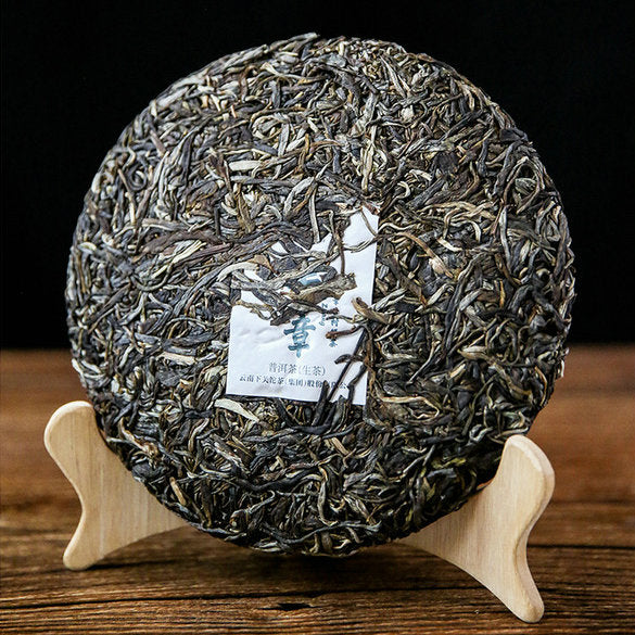 2021 Xiaguan "Hua Zhang" (Gorgeous Chapter - Banzhang Tea Region ) Cake 357g Puerh Raw Tea Sheng Cha