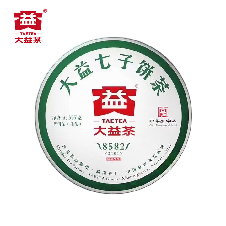 2021 DaYi "8582" Cake 357g Puerh Sheng Cha Raw Tea