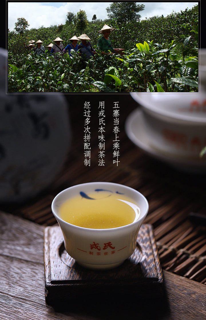2021 MengKu RongShi "Bing Dao - Wang Zi" (Bingdao - Prince) Cake 100g - 357g Puerh Raw Tea Sheng Cha