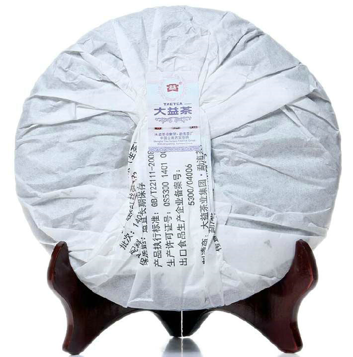 2014 DaYi "7432" Cake 357g Puerh Sheng Cha Raw Tea