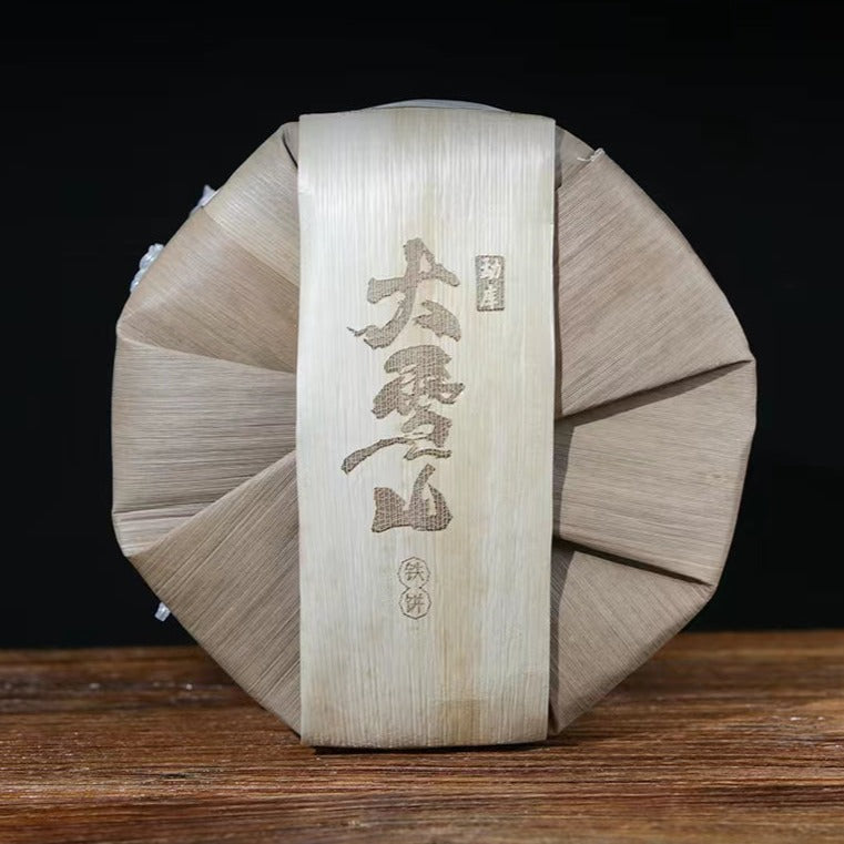 2022 Xiaguan "Da Xue Shan" (Big Snow Mountain) 357g Puerh Raw Tea Sheng Cha