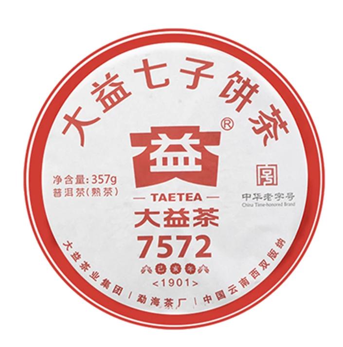 2019 DaYi "7572" Cake  1st Batch 357g Puerh Shou Cha Ripe Tea
