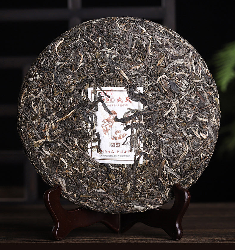 2021 MengKu RongShi "Ben Wei Da Cheng" (Original Flavor Great Achievement) Cake 357g / 500g Puerh Raw Tea Sheng Cha