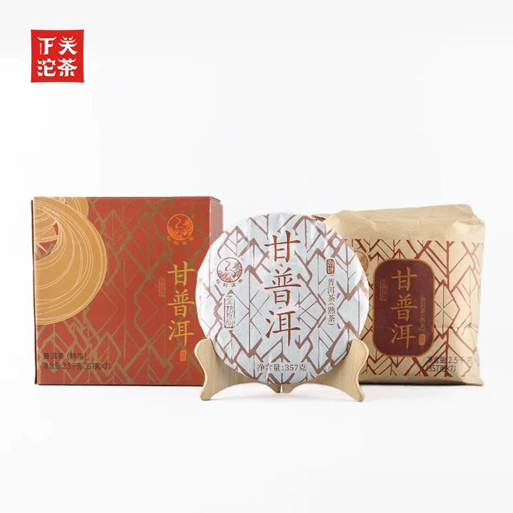 2023 XiaGuan “Jin Bang - Gan Pu Er” (Gold Series - Gan Puerh) Cake 357g Puerh Ripe Tea Shou Cha